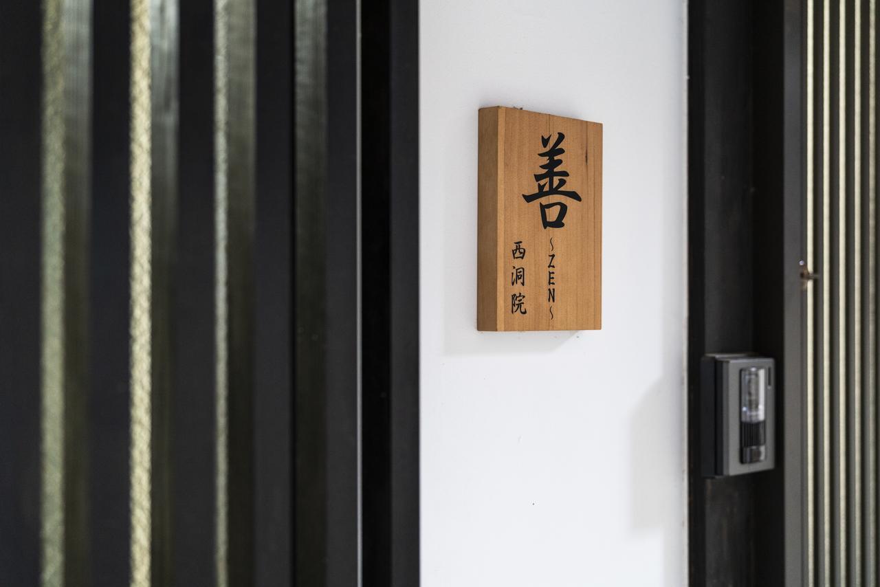 Zen House Apartment Kyoto Exterior photo